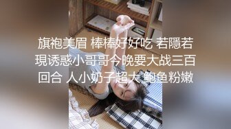 极品美女【hhxiaoxiong】推特绝版福利，三亚和金主旅行，蜜桃臀露出，啪啪啪不停