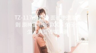 [MP4/235MB]精东影业 JDTYC-003 失意少妇以身偿债