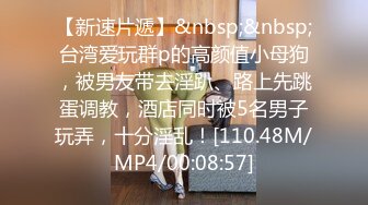 [MP4/ 954M] 大奶美眉 今天解锁你的M属性 不要 后不后悔 不后悔怎么还哭 你怎么还不射 射哪里