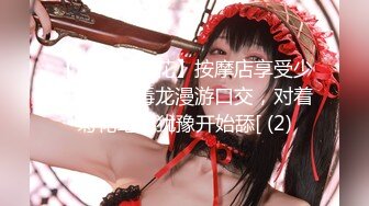 【反差婊❤️女神】美杜莎✿ 超顶户外淫荡公交车露出自慰勾引 包臀丝袜真空淫女 车库激情肏穴 爆射极品蜜臀