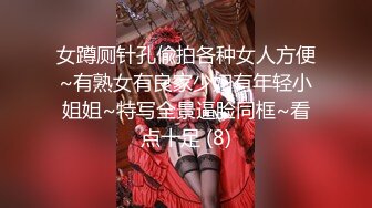 终究反差婊，大眼睛清纯露脸女神【钦儿】表里不一私下是男人的小母狗，露出啪啪道具紫薇 (5)