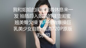 [MP4/ 887M] 清纯白嫩小仙女小姐姐萌之乖乖室外泳池露出 室内被内射！