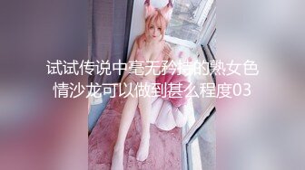 《新品顶流资源》明星气质PANS女神反差小姐姐【李沫】高价私拍~情趣透视旗袍~三点全露T内和没穿一样1