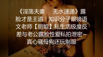 [MP4]STP28299 面罩网红女神！性感身材大战头套男！脱下内裤舔，按着头猛插嘴，骑乘位后入，从下往上视角 VIP0600