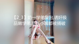 ★☆极度诱惑★☆全网最强❤️喷水女王~【曼希宝宝】肤白貌美~一天能喷好几桶❤️！2V [2G_MP4]