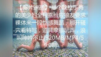 [MP4/ 1.5G] 清纯系天花板！甜美乖巧新人妹妹！娇小身材超级嫩，一线天馒头肥穴，小穴太紧插不进去