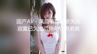 高颜剖腹产美少妇 爱笑非常可爱的已婚女人 身材丰满 在中出性爱时小穴抠的大量潮喷 被内射