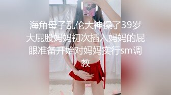 STP30432 【极品女神白虎尤物】首爆露脸最强网红女神『八月未央』最新未流出《桃花裕》道具紫薇双插直流白浆