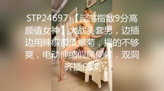 [MP4/5.21GB] 爆炸身材尤物模特！一对豪乳黑丝美腿！来大姨妈继续诱惑，搔首弄姿各种摆弄，翘起美臀更是诱人