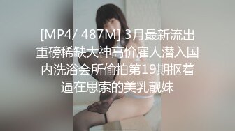 私享新台酒店偷拍反差瘦小生猛小伙操哭丰满巨乳女炮友