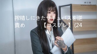 (中文字幕) [GS-354] ソソる汗だく先輩女子社員 先輩女子社員が外回りの営業から汗だくで帰ってきた