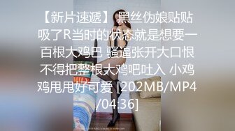 [MP4/ 177M]&nbsp;&nbsp;黑丝熟女人妻吃鸡上位啪啪 用嘴洗干净肉棒后主动坐在身上 扭着肥臀用肥穴包裹住肉棒开启自动模式