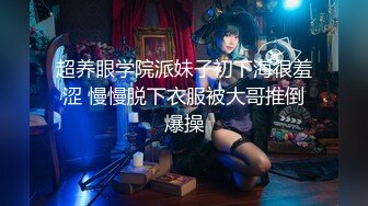 大神潜入直播间 偷拍美女主播的小嫩鲍