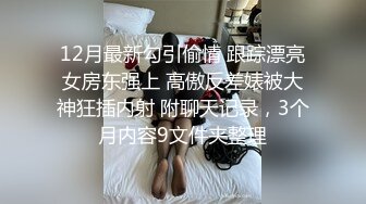 猎奇最美TS人妖系列30