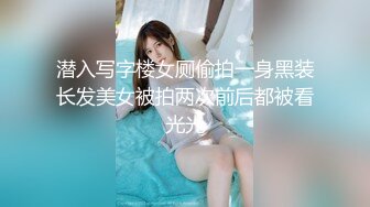 广东小鲜肉微信约炮附近初为人母的长发巨乳妹高清版