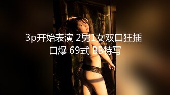 ADN-551 為了挽救老公公司美乳老婆穿黑絲讓人輪姦還...(AI破壞版)