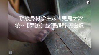 商丘的，大屁股人妻被操的喊，（老公救我）