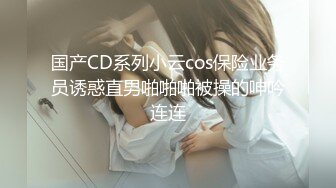 [MP4/ 168M] 漂亮女友 看镜头看着我 啊啊 好舒服 没想到操起逼来表情这么骚