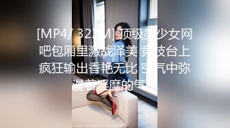 【长腿❤️反差女神】水冰月✿ 美艳人妻偷情日记 窈窕身材珍珠骚丁美乳 口穴私会情郎 爆艹蜜穴淫叫连续高潮