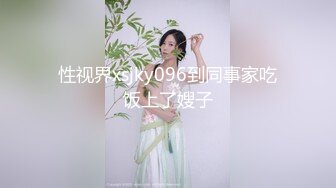 超极品反差尤物女神『纯爱魅魔』插之前：不要碰小菊啊啊啊 菊花怎么可能爽，插之后：快一点 深一点 (1)