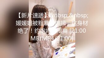 [MP4/406MB]天美傳媒 TMP0025 白兔宅急便