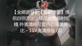 顏值不錯身材苗條美女主播情趣肚兜丁字褲自慰秀 淫語騷話翹著屁股後入很是誘惑喜歡不要錯過