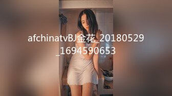 afchinatvBJ金花_20180529_1694590653