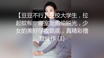 台湾炮王信义赵又廷狂操10万粉推特女神！真实性爱激情大战全程曝光！画面让人血脉喷张！