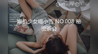 [MP4]红斯灯影像新作RS-018《引诱我的骚逼巨乳女同事 》忘情抽插 爆射巨乳