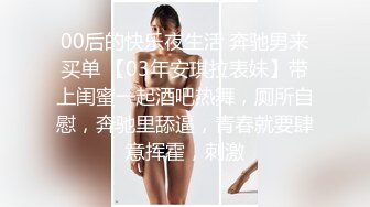 与美臀小姐姐的激情后入