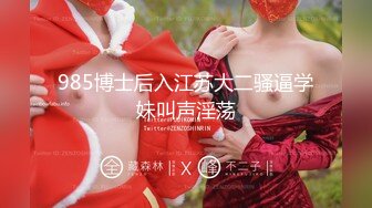 【新片速遞】&nbsp;&nbsp;【终极调教❤️究极核弹】绿帽调教天花板『J神』最强私拍❤️和朋友4P淫荡小母狗 轮着操粉穴都肏肿了 高清1080P原版 [2170M/MP4/45:09]