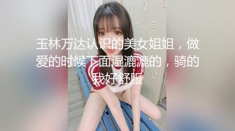 【新片速遞】 【超清AI画质增强】2022.10.20，【换妻之旅】，28岁良家少妇，长发飘飘大长腿，骚穴水多激情一刻了[501MB/MP4/00:32:27]