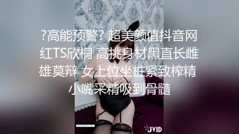 【劲爆二次元】浵卡ToKar 芙宁娜Cos掰穴鉴赏极品阴户 美妙少女酮体 含茎榨精束缚爆肏 内射粉嫩白虎蜜穴