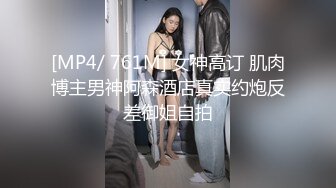 [MP4/243M]6/22最新 淫妻可以欣赏他们的动作片想想还是很开心的VIP1196