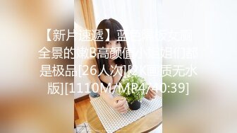 [MP4/ 150M]&nbsp;&nbsp;无套操连衣开档丝袜美眉 叉着大大M腿 这油亮丝袜配着大长腿看着真性感 最后拔枪怒射