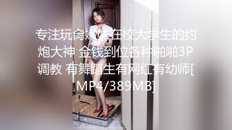 [MP4/ 1.11G] 清纯颜值妹妹！和漂亮闺蜜一起！双女舌吻调情，翘起屁股看嫩穴，白丝极品美