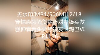 [MP4/ 1.41G] 成熟的大屁股骚女人，丝袜高跟露脸诱惑狼友，揉奶玩逼自慰呻吟被大哥草