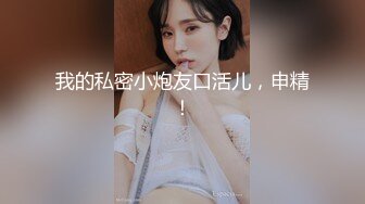 [HD/0.5G] 2024-11-17 XB-252 杏吧傳媒 帶小女兒去賓館開房邊幹邊叫爸爸