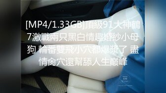 【福利版】精肉小贱骚口嗨大鸡巴无法自拔