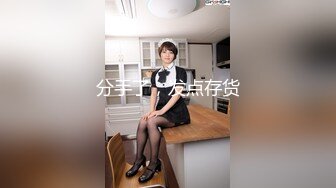 [MP4]丰乳肥臀大长腿妹子口活非常不错娇喘骚的很骑上来整根插入