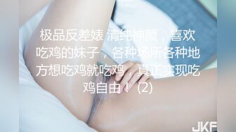 露脸出击长发美乳大胸美女上位多姿全程高能淫荡