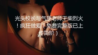 送女同事回家，舔鸡巴抵车费了