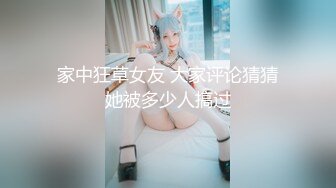 G奶肉感十足颜值骚女下海小尺度诱惑，丁字裤高跟鞋，揉捏巨乳翘起肥臀，掰开肥穴若隐若现，穿上黑丝M腿揉穴