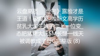 超哥600元约炮背着老公偷偷出来兼职的漂亮气质良家小少妇,性感黑丝丁字裤,干完一炮扒光又肏.国语淫荡对白!