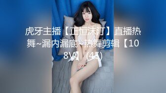 [MP4/ 324M] 可爱JK小学妹清纯校花JK美女的私密性爱 校园女神被爸爸大肉棒无情操哭