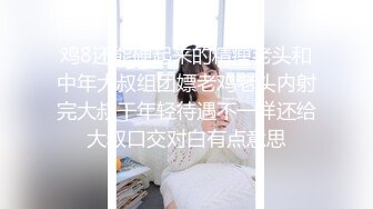 海角社区泡良大神原创博主叶大叔约炮朋友的01年主播女友（拜金女）颜值和身材都让人羡慕不已