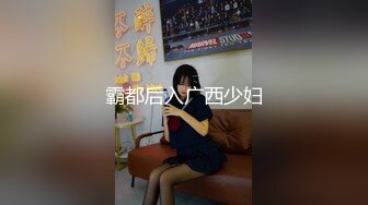 极品御姐女神丝袜母狗『小语』