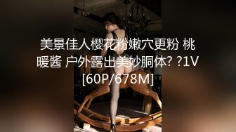 【新片速遞】 暴插爆乳丰满高颜值的漂亮美眉【红彤彤的脸颊】干完一破射了不休息又来第二炮，整的美眉都要哭鼻子了！撸点极高【水印】[404M/MP4/26:21]