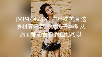 [MP4/990M]10/5最新 大奶巨乳女上位啪啪做爱后入69传教深喉吃龙根VIP1196