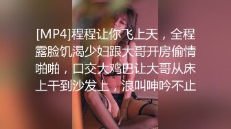 蜜桃影像传媒 PMC072 竟给自己戴绿帽叫男模一起操妻子 乔安(苏娅)